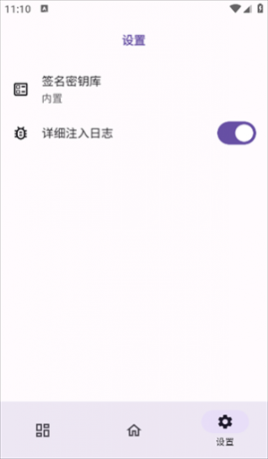 opatch