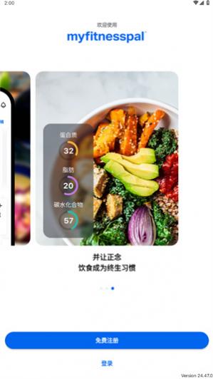 myfitnesspal׿