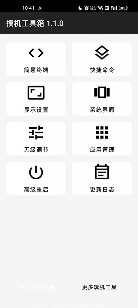 root