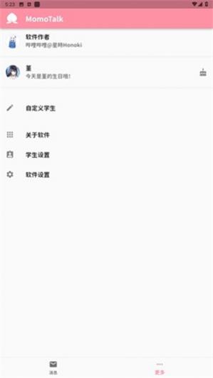 momotalk