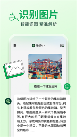 aiapp