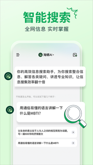 aiapp