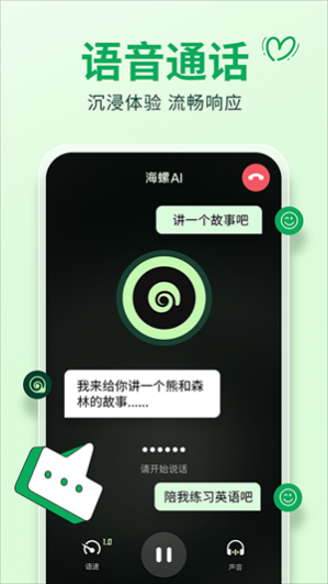 aiapp