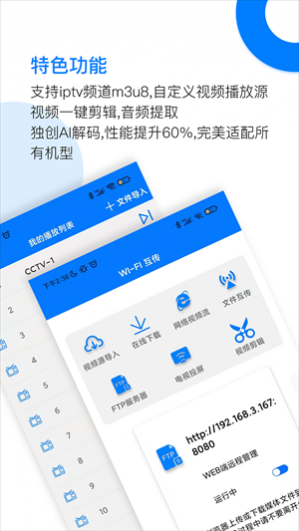 potplayer׿