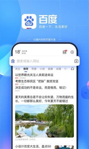 ٶȹٷapp