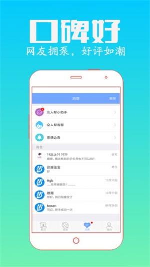 ˰app