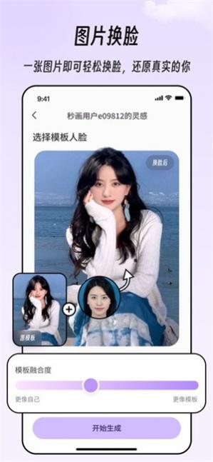 뻭ȤAPP