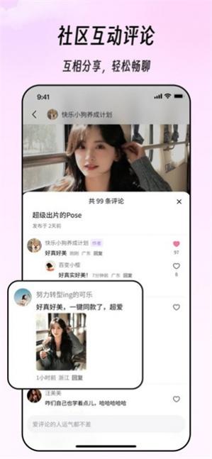 뻭ȤAPP