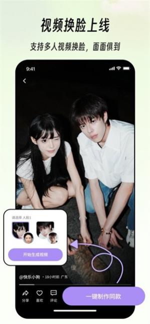 뻭ȤAPP