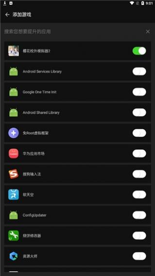 ձ޸root