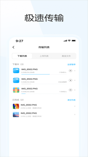 app