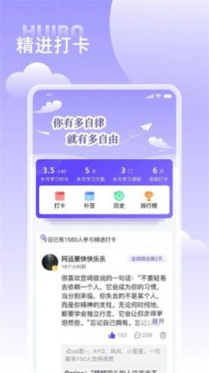 㲥ѧapp