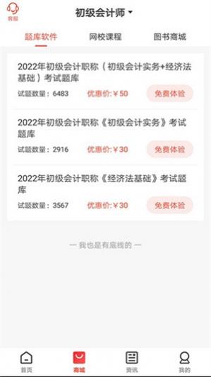 ۿѧapp