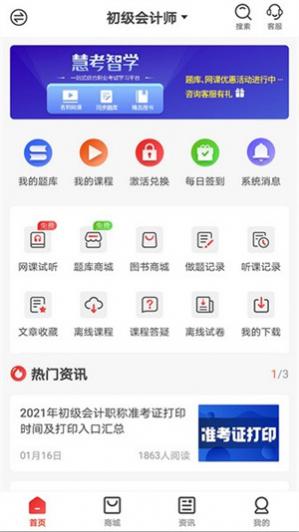 ۿѧapp