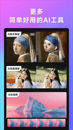 whee会员vip免费版