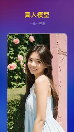 whee会员vip免费版