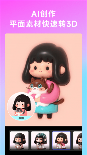 whee会员vip免费版