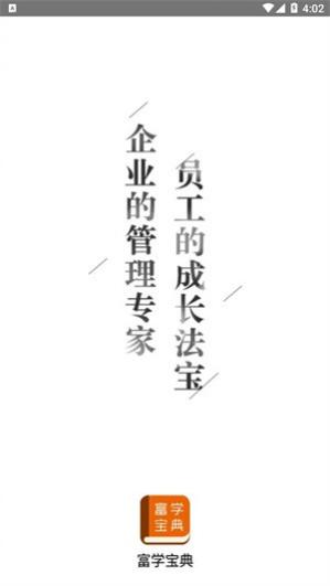 ѧ主ʿ