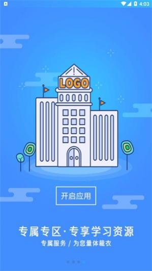 ѧ主ʿ