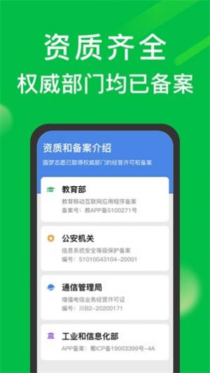 Բ־Ըappٷ