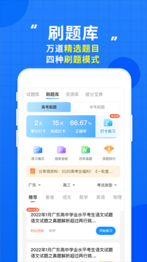 ߿ֱͨapp