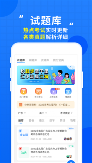 ߿ֱͨapp