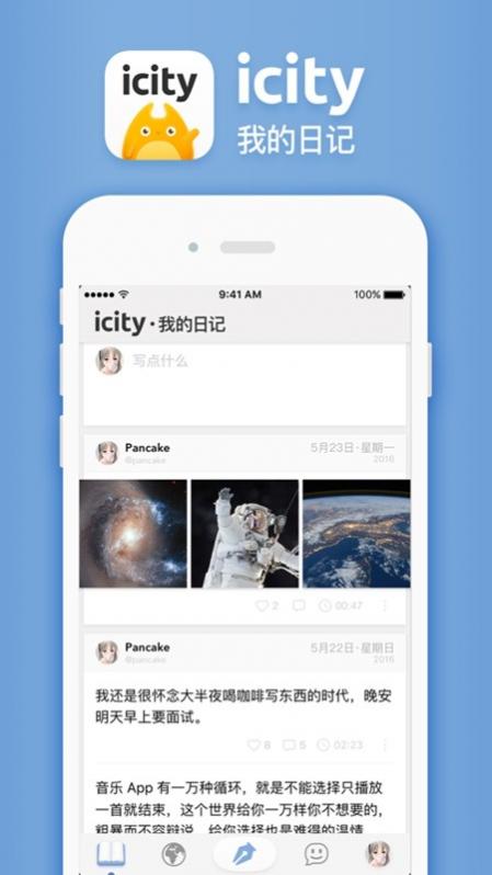 icityҵռǰ׿