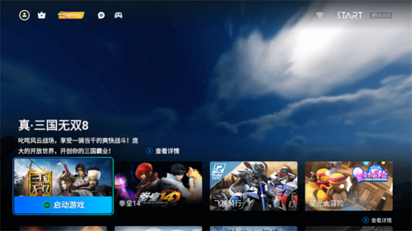 StartϷTV