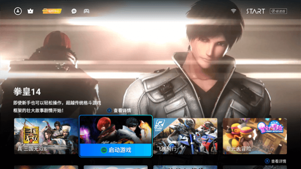 StartϷTV
