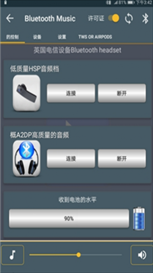 bluetooth