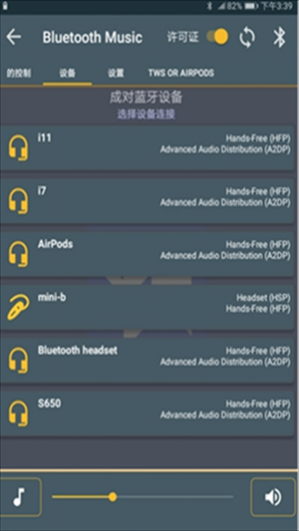 bluetooth