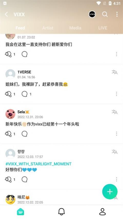 Weverseɫ
