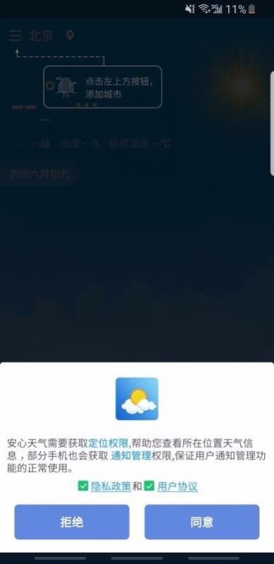 °汾