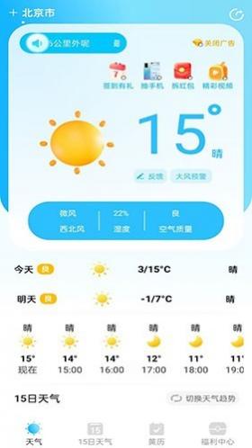 °汾