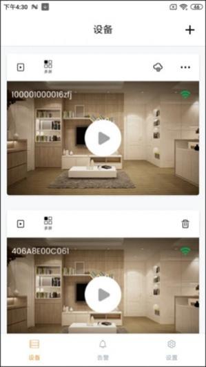 ipc360home
