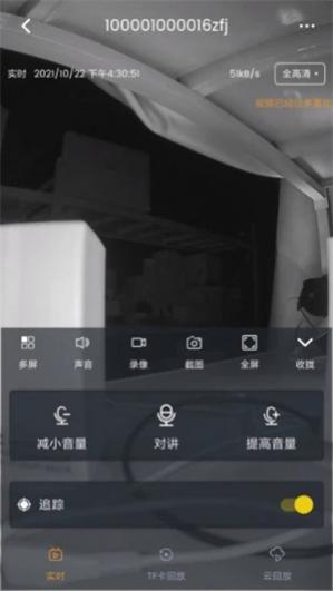 ipc360home