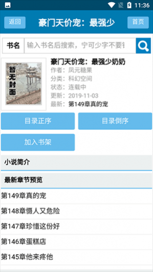 С˵app