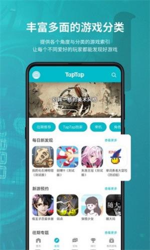 taqtaq