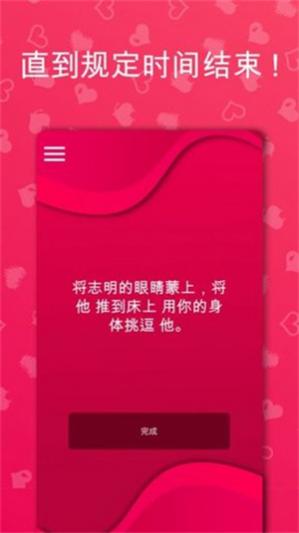 couplegameѰ