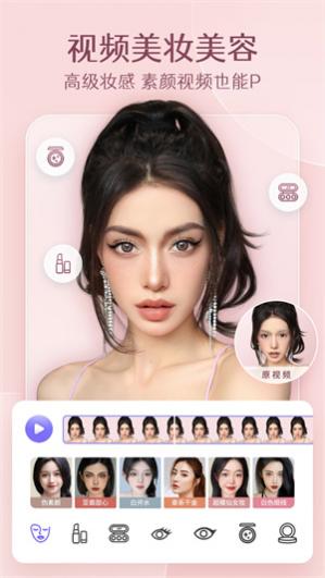 PrettyUp׿VIP