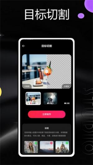 videostar