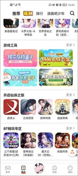 233԰ذװٷ氲׿