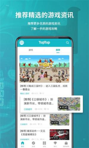teptep