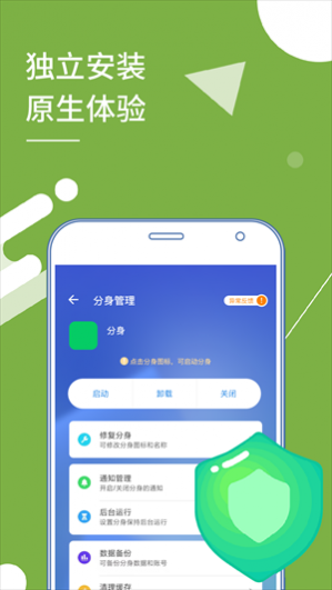 ࿪app