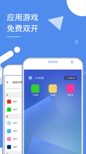 ࿪app