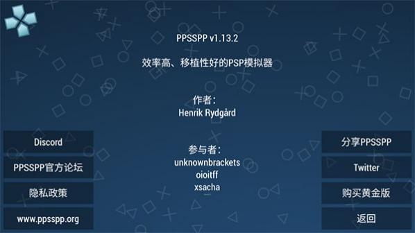 PPSSPPģָ