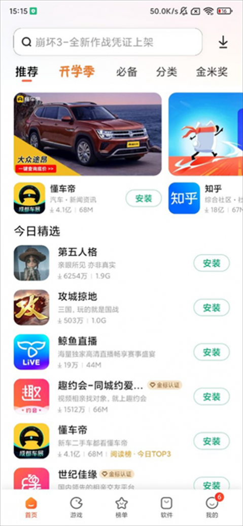 СӦ̵App2025°