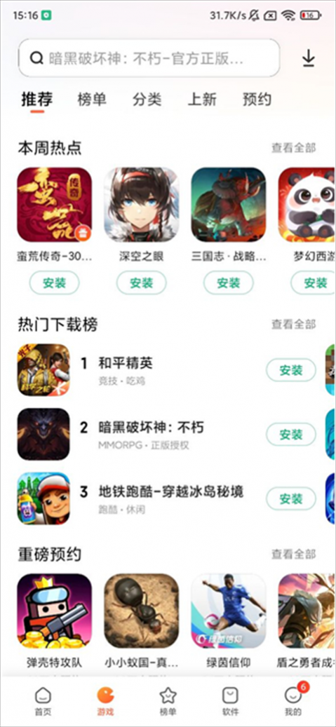 СӦ̵App2025°