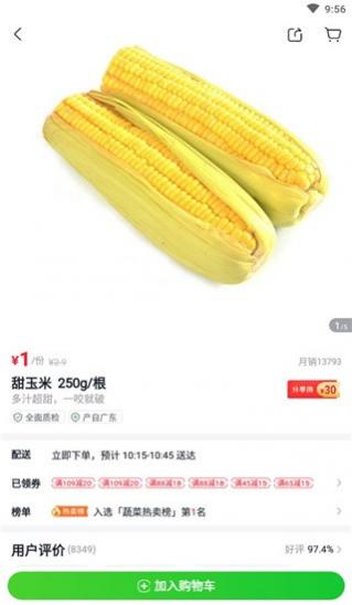 Сʿ
