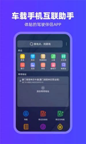 carplayapp